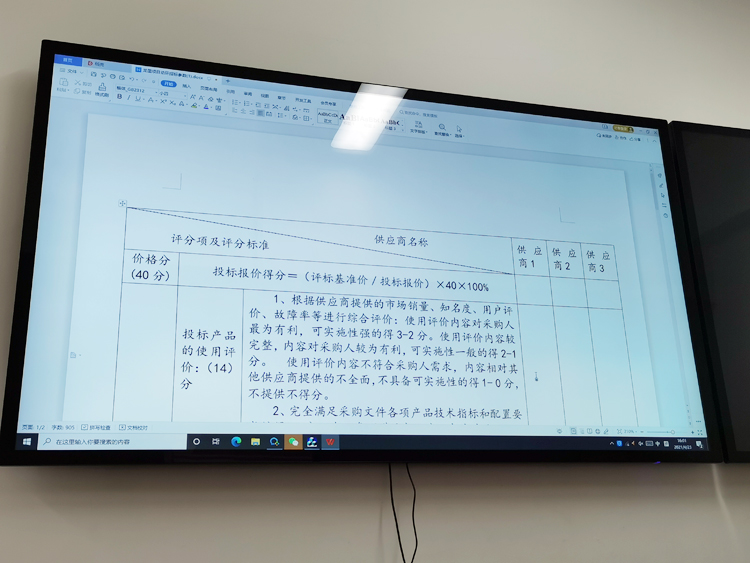91视频下载网站科技学习会