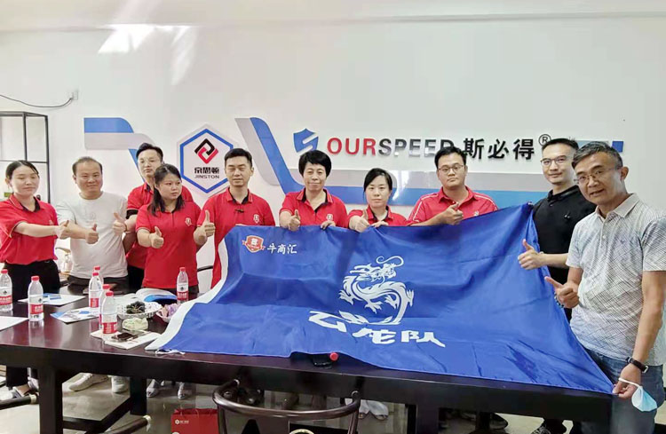 牛商争霸赛企业互访,欢迎牛商争霸赛企业莅临91视频下载网站科技指导工作